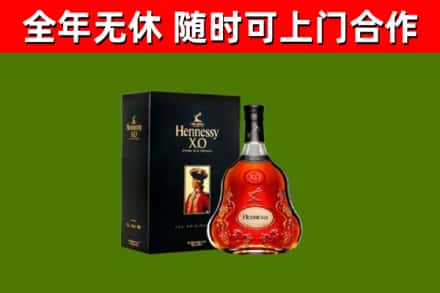 昌都市回收轩尼诗多少钱