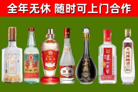 昌都市回收老酒价格