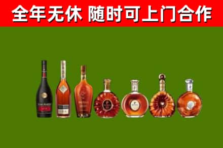昌都市回收洋酒