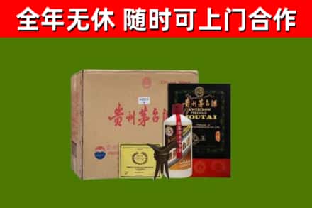 昌都市烟酒回收汉帝茅台酒.jpg