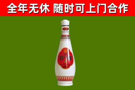 昌都市回收老汾酒
