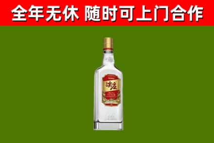昌都市回收尖庄酒