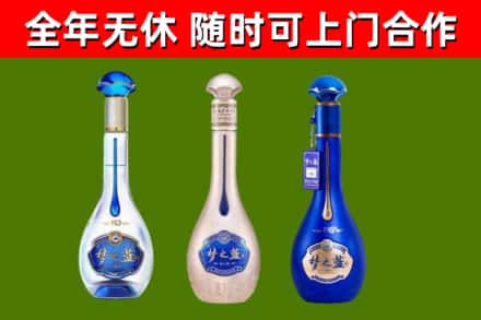 昌都市回收梦之蓝
