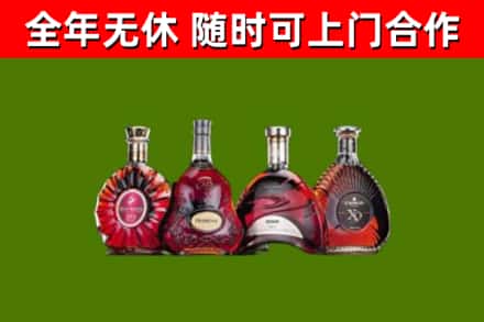 昌都市回收老洋酒