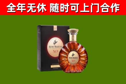 昌都市回收人头马洋酒