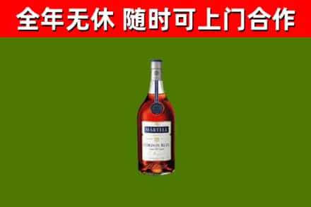 昌都市回收蓝带洋酒